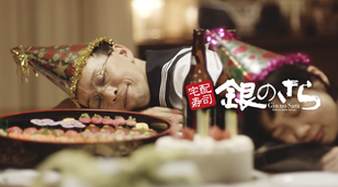 【WEB CM「REASON篇」】
