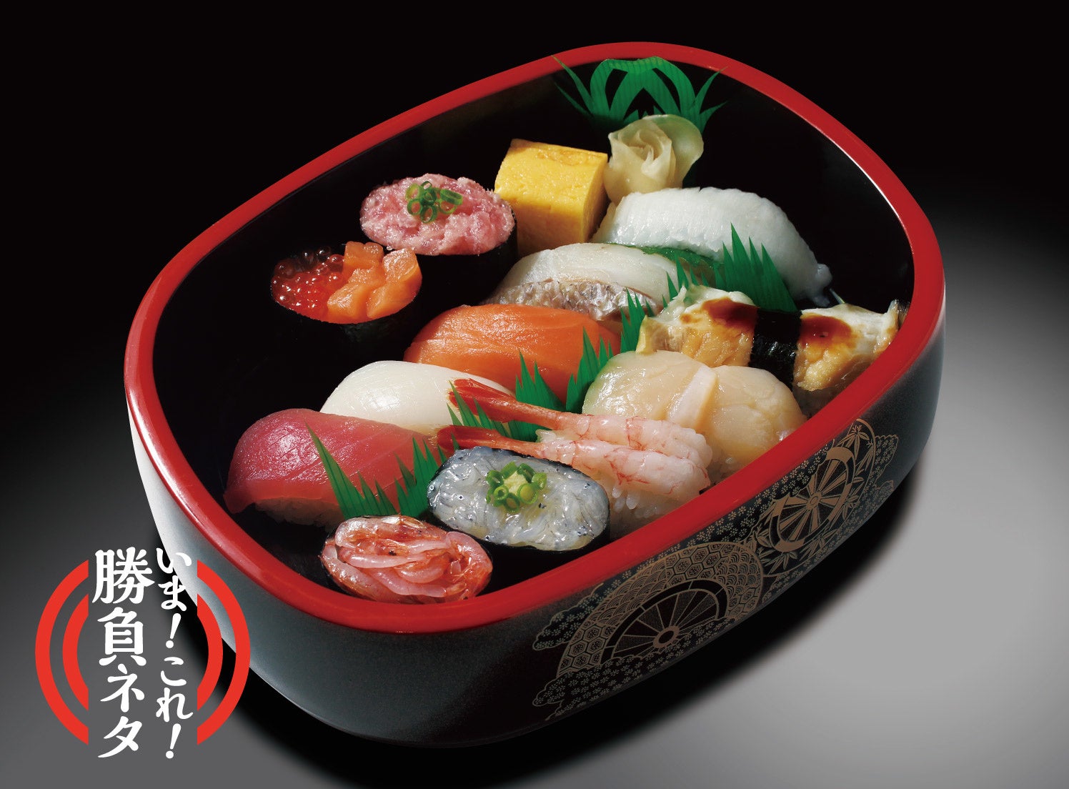 駿河（するが）1人前 ￥1,814（税込）