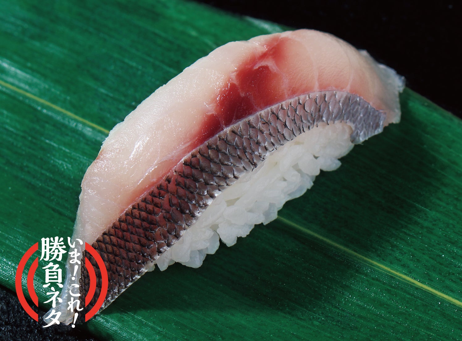 銀のさら が 旬 で美味しい魚を新鮮なままお届け 長崎県産 メジナ と福岡県産 イサキ を数量限定で販売 株式会社ライドオンエクスプレスホールディングスのプレスリリース 銀のさら が 旬 で美味しい魚を新鮮なままお届け 長崎県産 メジナ と福岡県産 イサキ を数量限定で販売 株式会社ライドオンエクスプレスホールディングスのプレスリリース