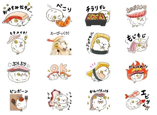 宅配寿司 銀のさら Lineスタンプお寿司を ネタ にしたゆるふわ感が可愛い すしーぷ 全16種 株式会社ライドオンエクスプレスホールディングスのプレスリリース 宅配寿司 銀のさら Lineスタンプお寿司を ネタ にしたゆるふわ感が可愛い すしーぷ 全16種 株式会社ライドオンエクスプレスホールディングスのプレスリリース