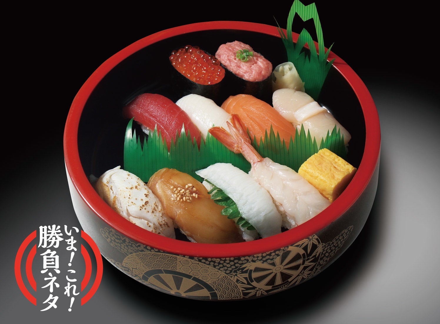 紬（つむぎ）1人前 1,814円（税込）