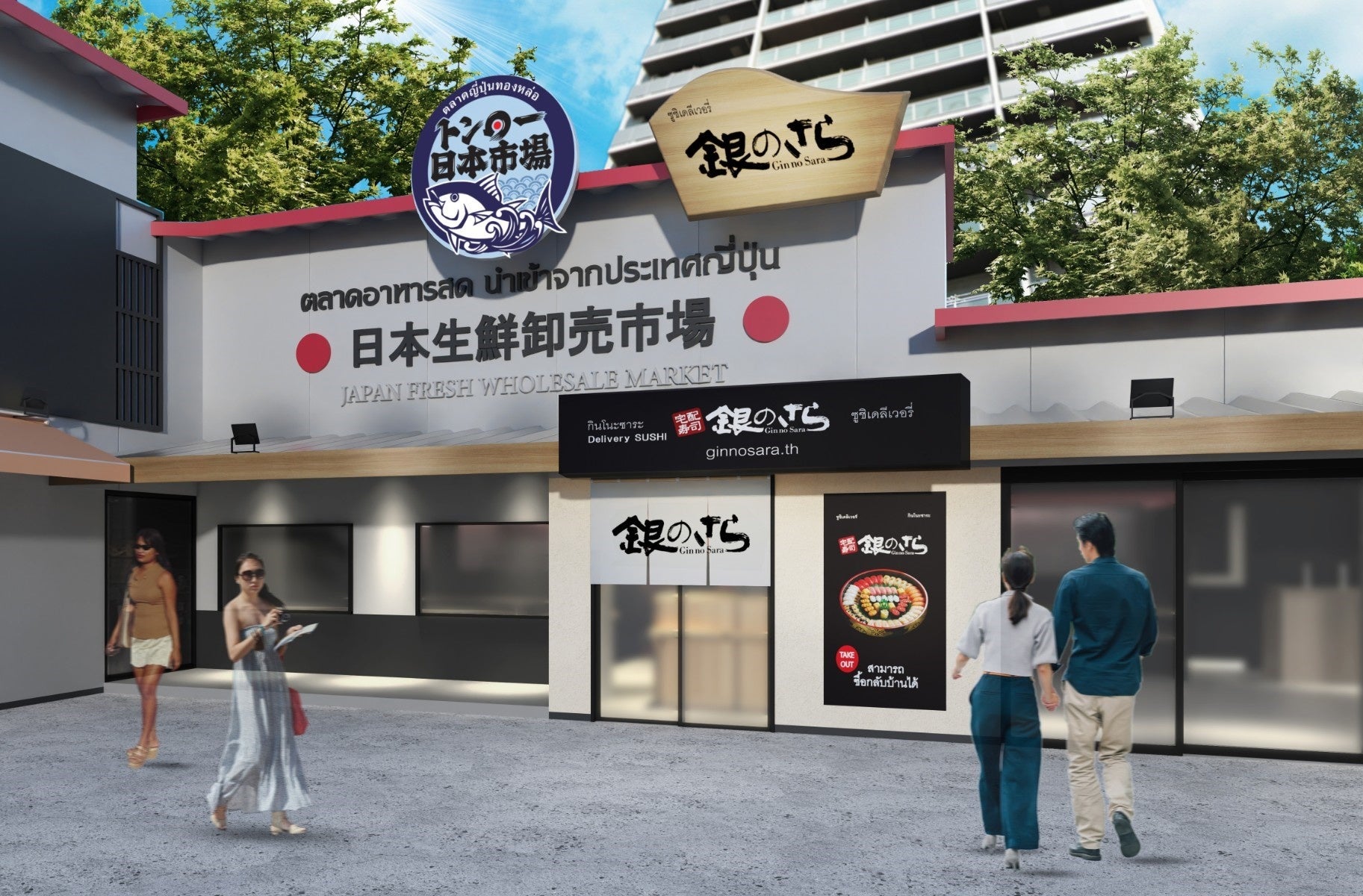 宅配寿司 銀のさら タイ王国バンコクで海外初出店 株式会社ライドオンエクスプレスホールディングスのプレスリリース 宅配寿司 銀のさら タイ王国バンコクで海外初出店 株式会社ライドオンエクスプレスホールディングスのプレスリリース
