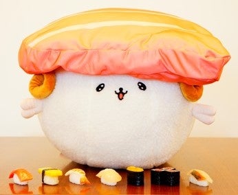 すしーぷ特大クッション