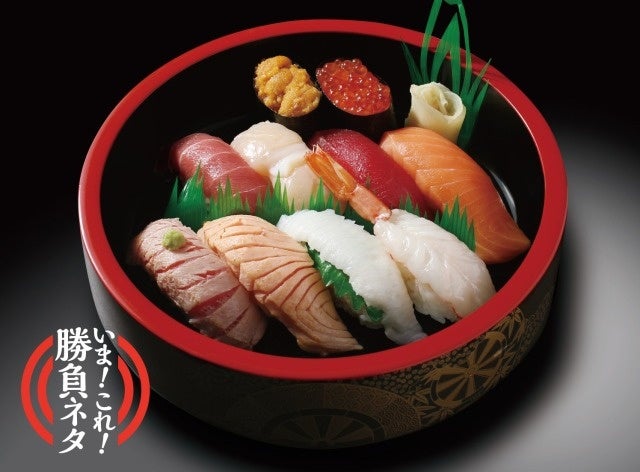 『感謝（かんしゃ）1人前』3,218円（税込）