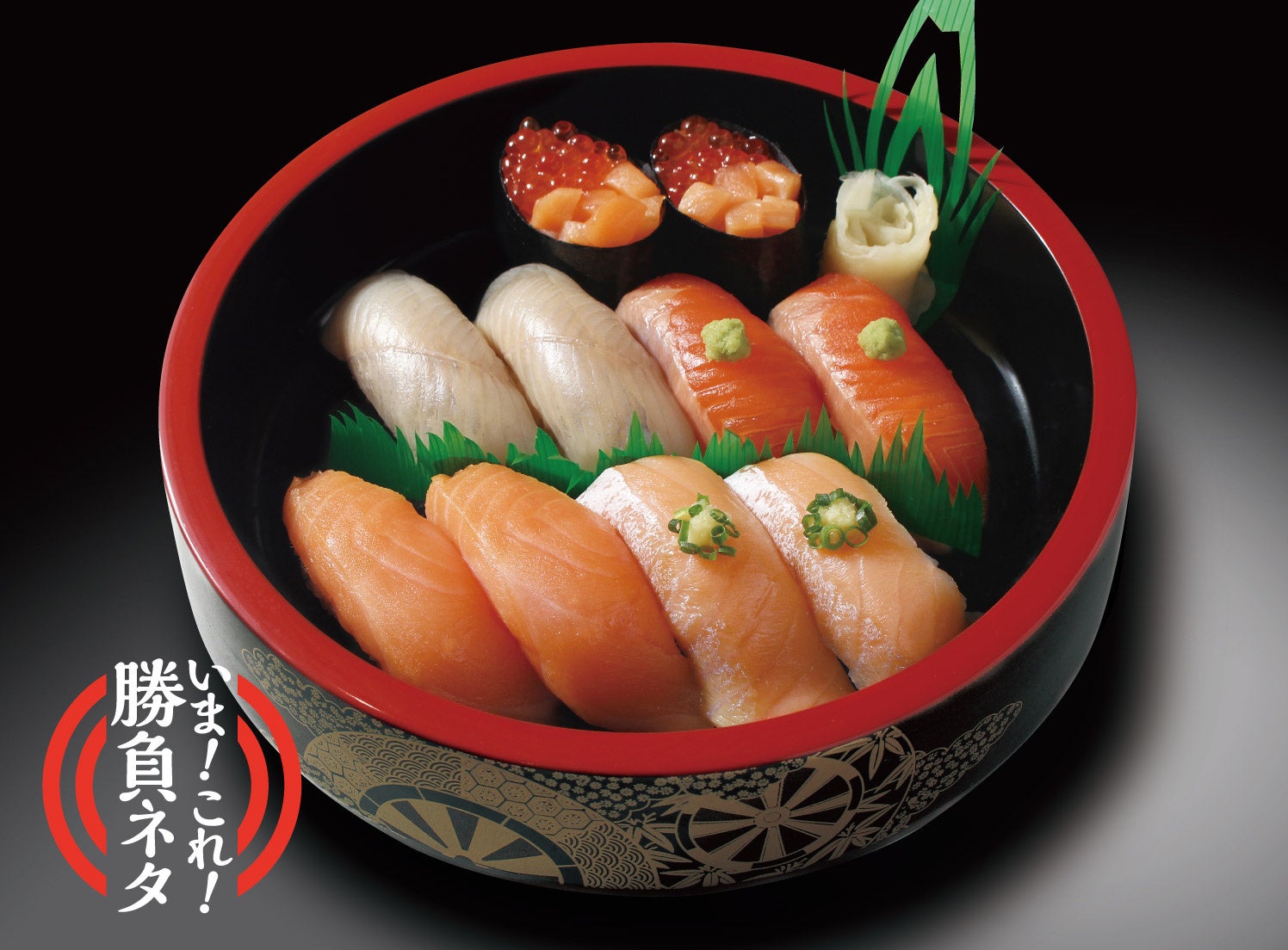 楪（ゆずりは）1人前 3,218円（税込）