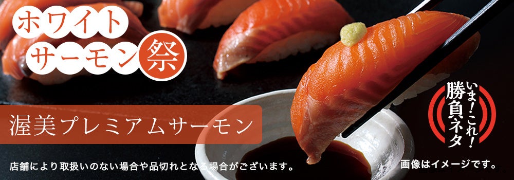 2023年6月30日（金）まで、期間限定販売