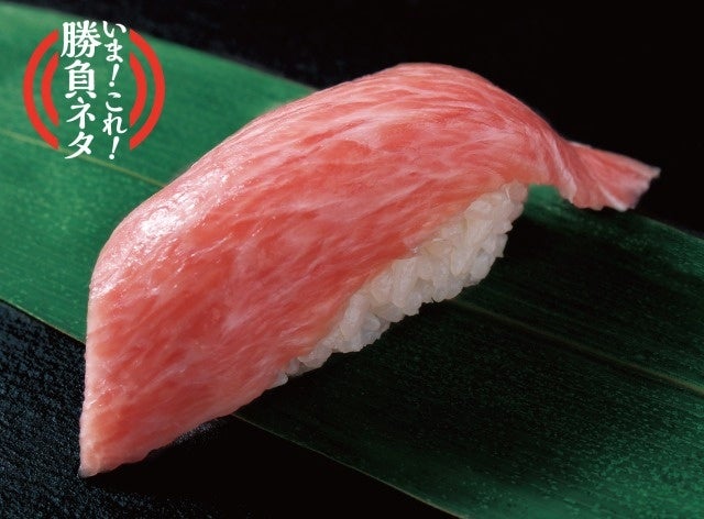 マグロ一匹から2%しか取れない超希少部位『カマトロ』等WEB限定で「極上トロキャンペーン」を開始2023年6月1日(木)~数量限定で販売 ...