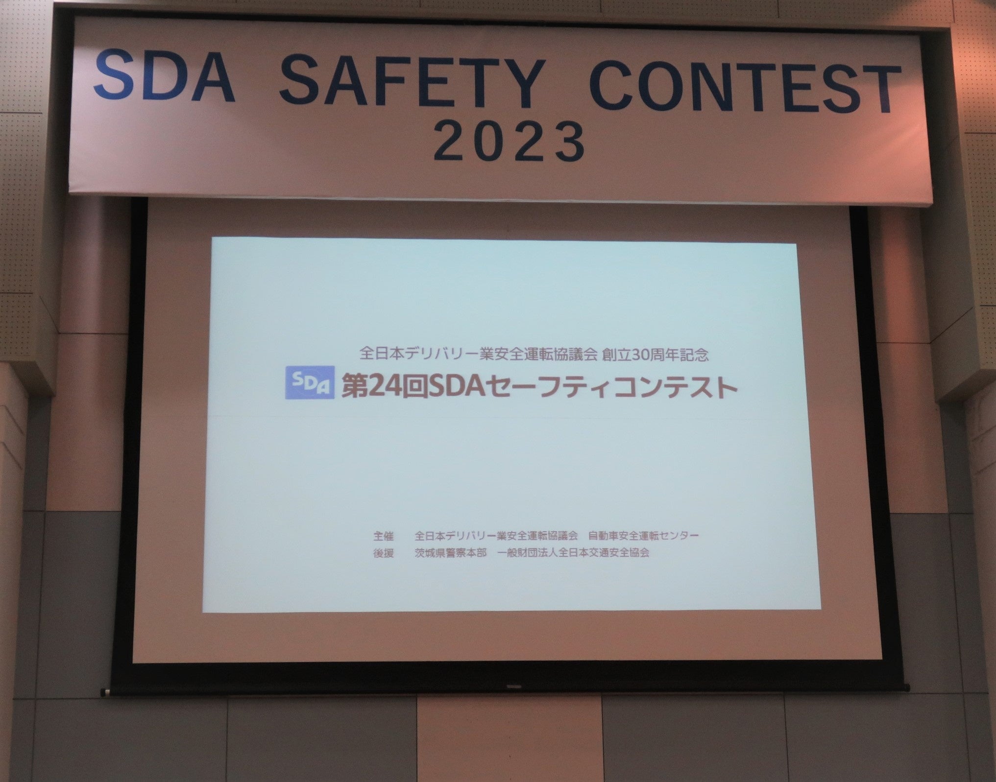 デリバリー事業だからこそ安全運転を！宅配寿司「銀のさら」安全