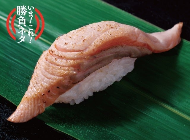 銀のさら、佐渡サクラマスを期間限定で販売! 銀のさら、佐渡サクラマスを期間限定で販売!