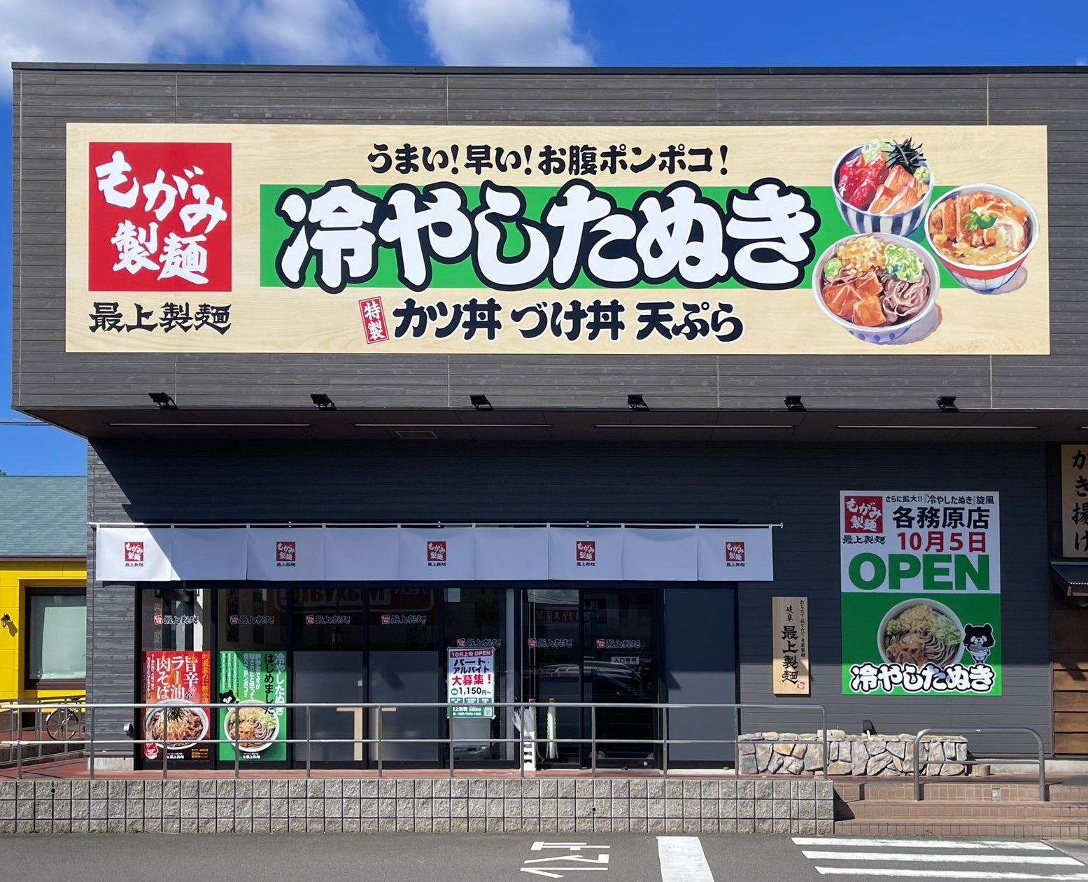 【はま寿司】はま寿司に「大切り 直火焼きびんちょう 100円(税込110円)」が登場!「北海道水揚げ にしん」と「北海道産つぶ貝のキムチ和え軍艦」も期間限定で販売!