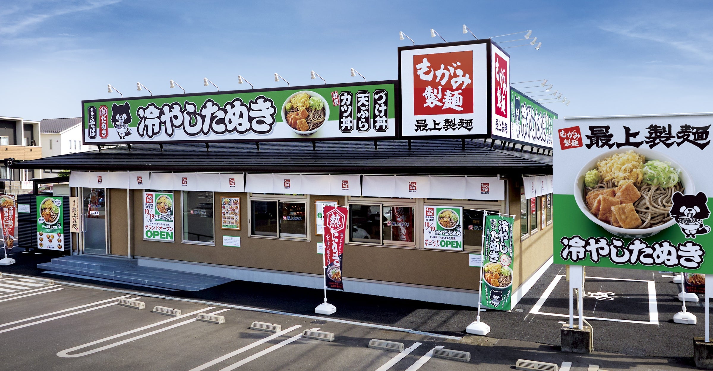 こんなにあった、まぐろの楽しみ方!濃厚な旨みのミナミマグロ上赤身が一貫121円!店内切付をはじめ、炙り・漬け・揚げ、大とろに鉄火丼まで、多彩な味わいが大集合。「かっぱの王道まぐろ祭り」開催!