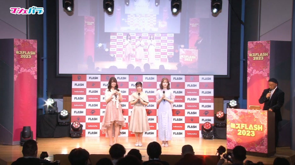 （左から）missha、大塚杏奈、笹岡郁未