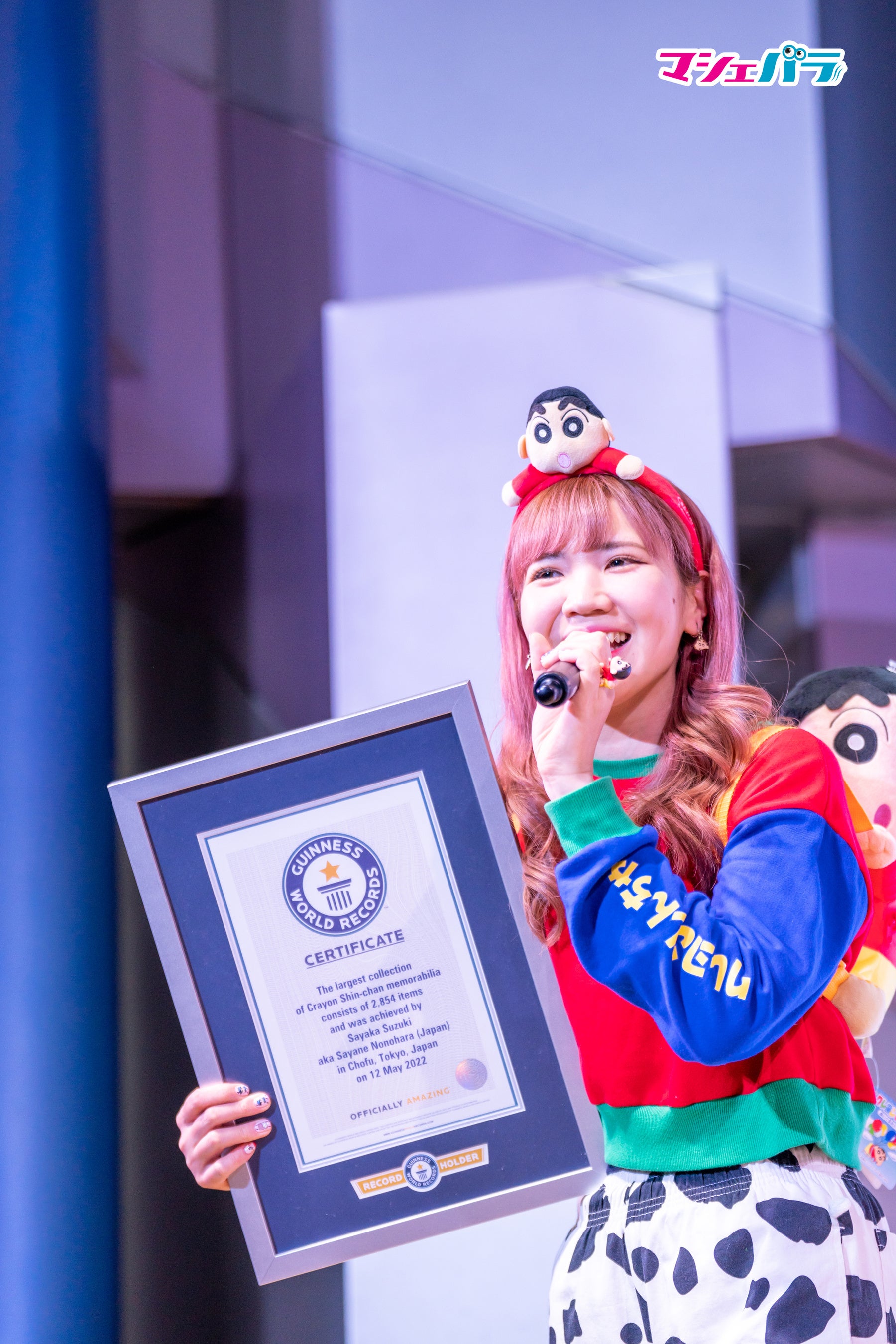 野々原さやねさん