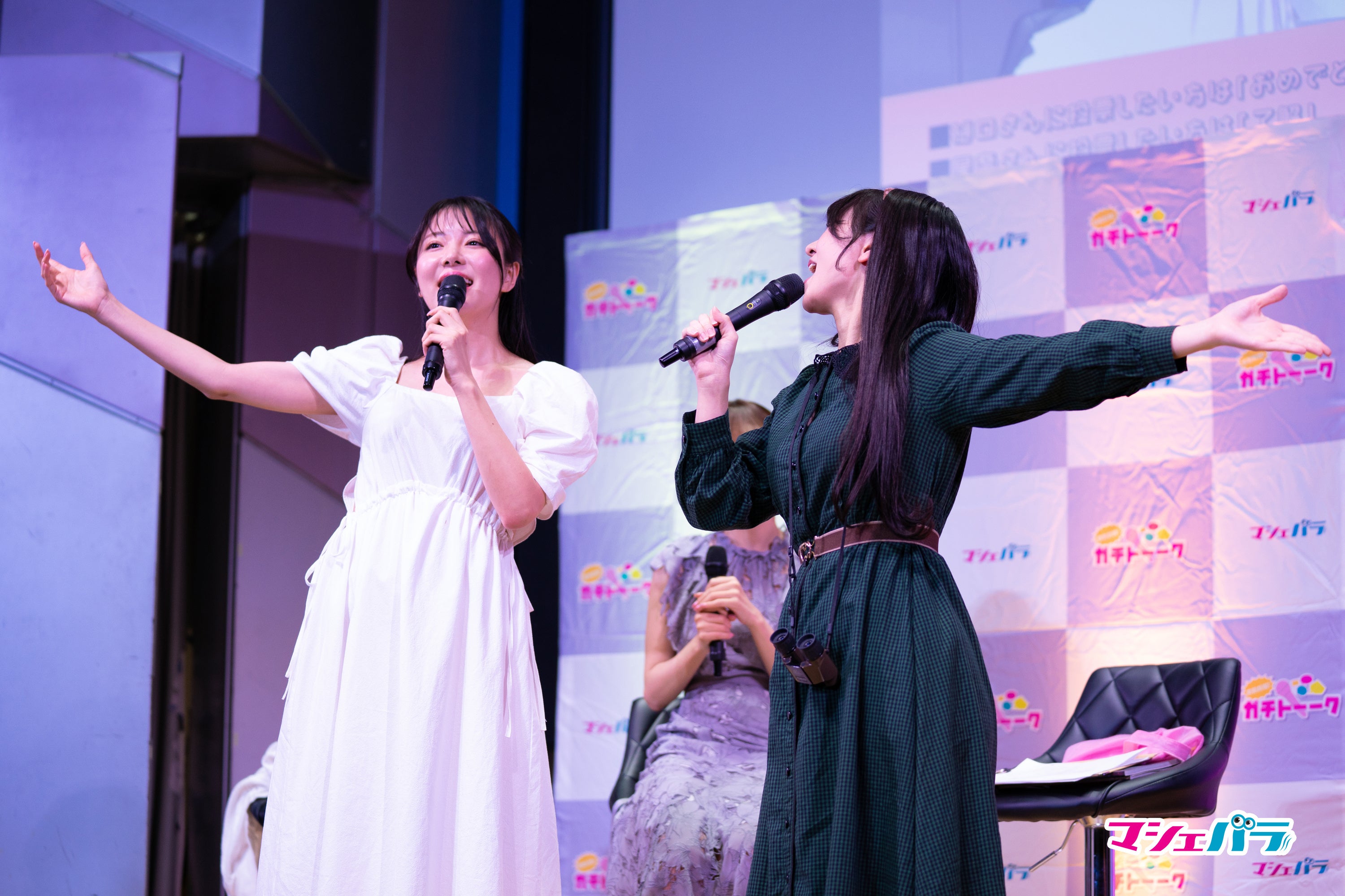 『ハクナ・マタタ』中の橘さん＆絃さん