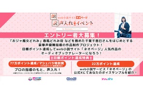 ミスFLASH2017グランプリ決定披露マシェバラ生放送にミスFLASH2016も ミスFLASH2017グランプリ決定披露マシェバラ生放送にミスFLASH2016も