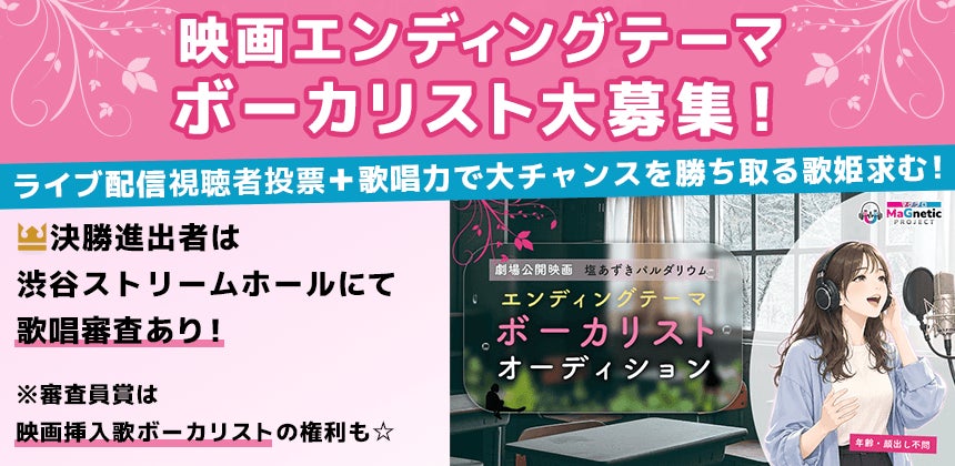 【カワコレTGC】アーティストライブは、KAWAII LAB.メンバーが集結!九州を拠点にデビューを目指す次世代メンバー・KAWAII LAB. SOUTHも加わり熱狂の渦に!<イベントレポート②>