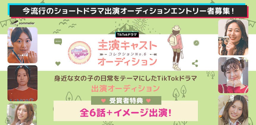 俳優・上村龍祐さんによるトレーニング動画第4弾!一緒に「オーバヘッドスクワット」にチャレンジ