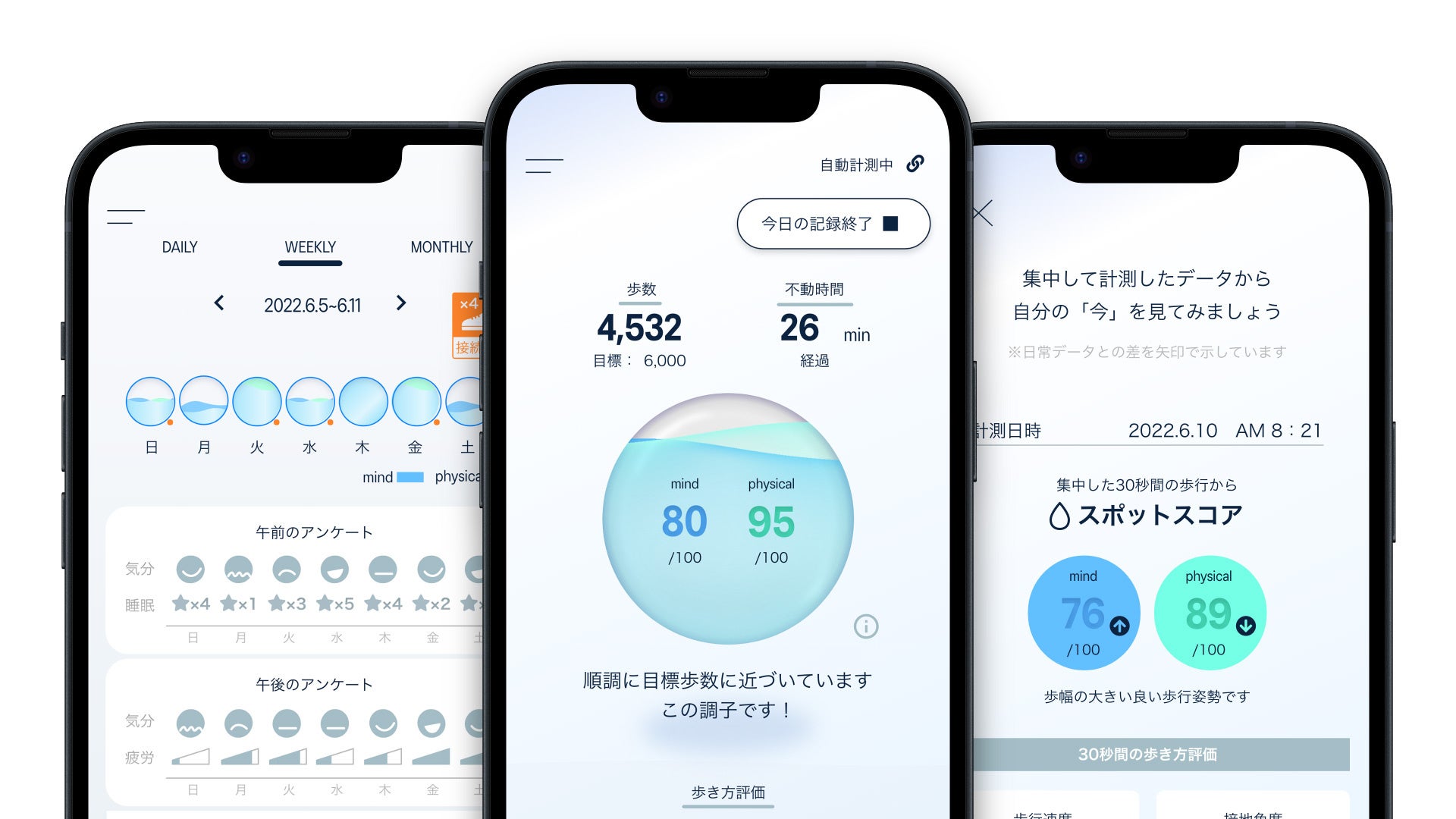 アシックス製ビジネスシーン向けスマートシューズRUNWALK ORPHE