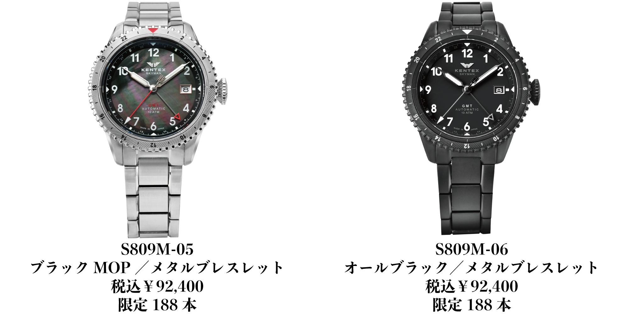 パイロットの伝統を宿す、本格派GMT── | 株式会社 ケン