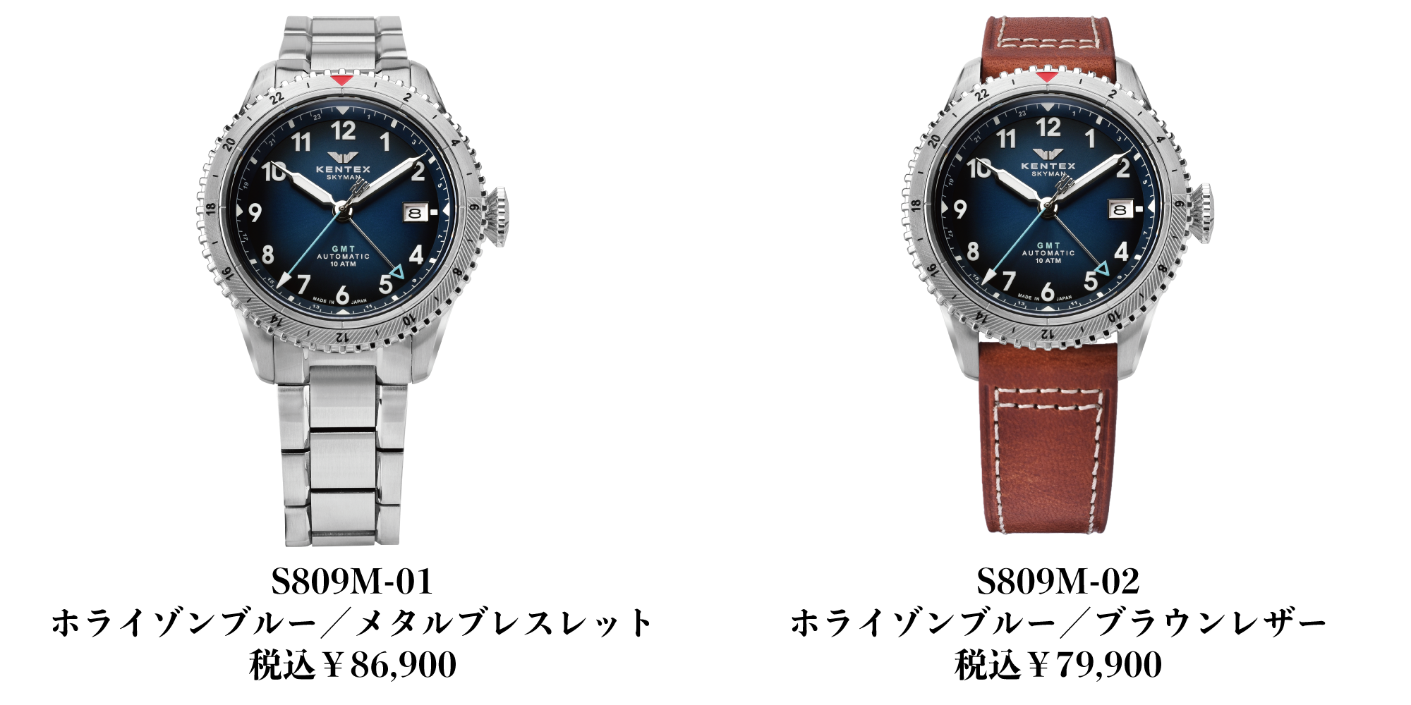 パイロットの伝統を宿す、本格派GMT── | 株式会社 ケンテックス