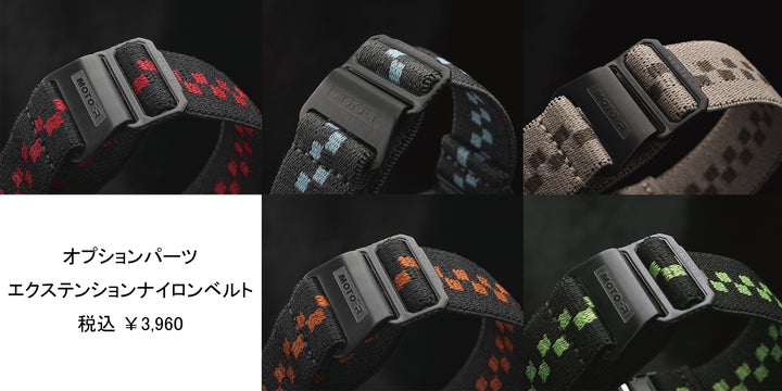 バイクライダー向け時計「MOTO-R」から、日常からツーリングまで軽快に バイクライダー向け時計「MOTO-R」から、日常からツーリングまで軽快に