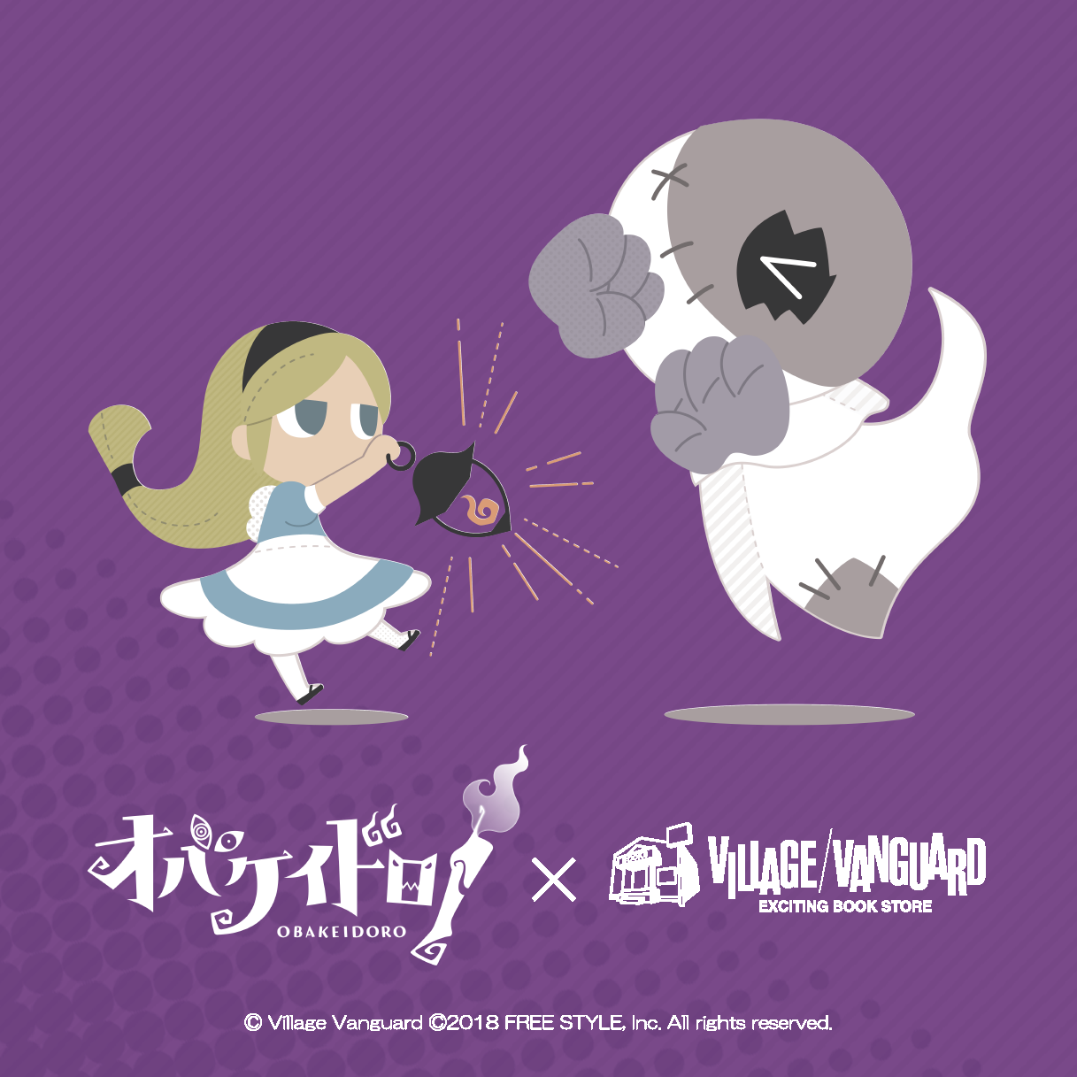 ヴィレッジヴァンガード』×『オバケイドロ！』の限定コラボグッズが
