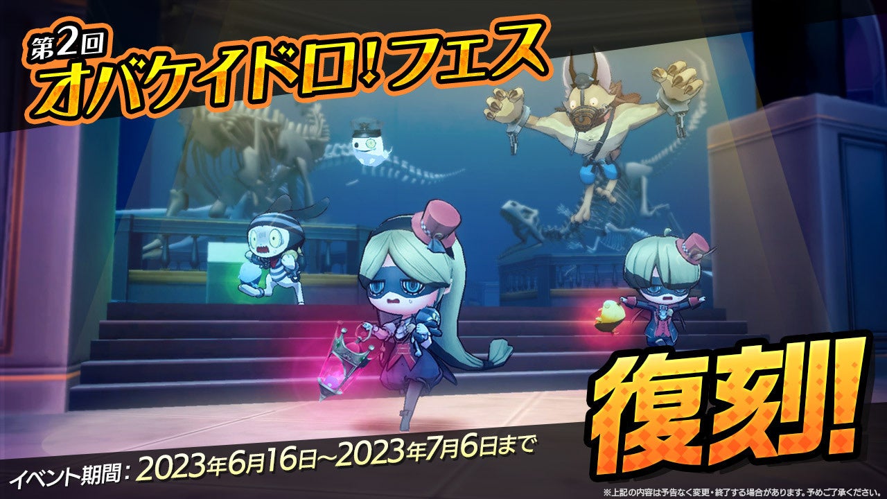 Switchソフト6点まとめて オバケイドロNintendo Switch 他 Switch】 オバケイドロ！ | ノジマオンライン