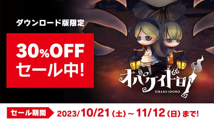 ハロウィン☆オバケさんティータイム ハロウィン☆オバケさんティー ハロウィン☆オバケさんティータイム ハロウィン☆オバケさんティー