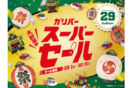人気の輸入車 圧巻のラインナップで 関東最大級規模の輸入車専門店 Liberala千葉 9月4日にオープン 株式会社idomのプレスリリース 人気の輸入車 圧巻のラインナップで 関東最大級規模の輸入車専門店 Liberala千葉 9月4日にオープン 株式会社idomのプレスリリース