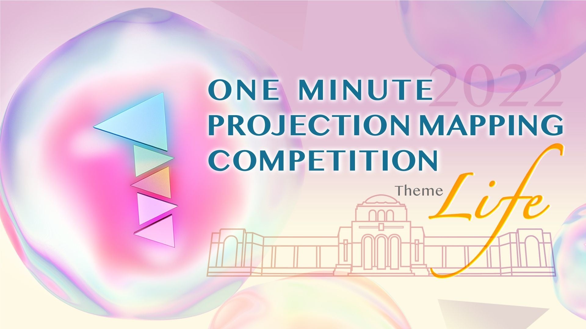 キービジュアル1