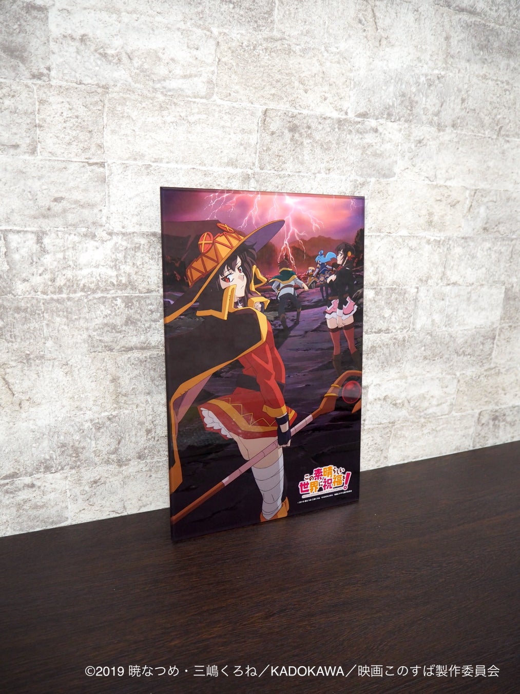 シリーズ累計1000万部を突破したライトノベル原作のアニメ この素晴らしい世界に祝福を 種28商品のアート作品の先行発売を 開始 ゲートウエイ株式会社のプレスリリース シリーズ累計1000万部を突破したライトノベル原作のアニメ この素晴らしい世界に祝福を 種28商品のアート作品の先行発売を 開始 ゲートウエイ株式会社のプレスリリース