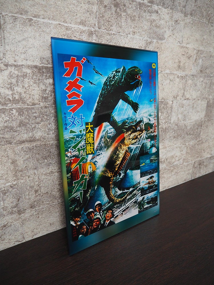 ガメラ☆映画関係者資料☆展示会用パネル☆非売品☆シン・ゴジラ☆Tシャツ☆ ガメラ映画関係者資料展示会用パネル非売品シン・ゴジラTシャツ