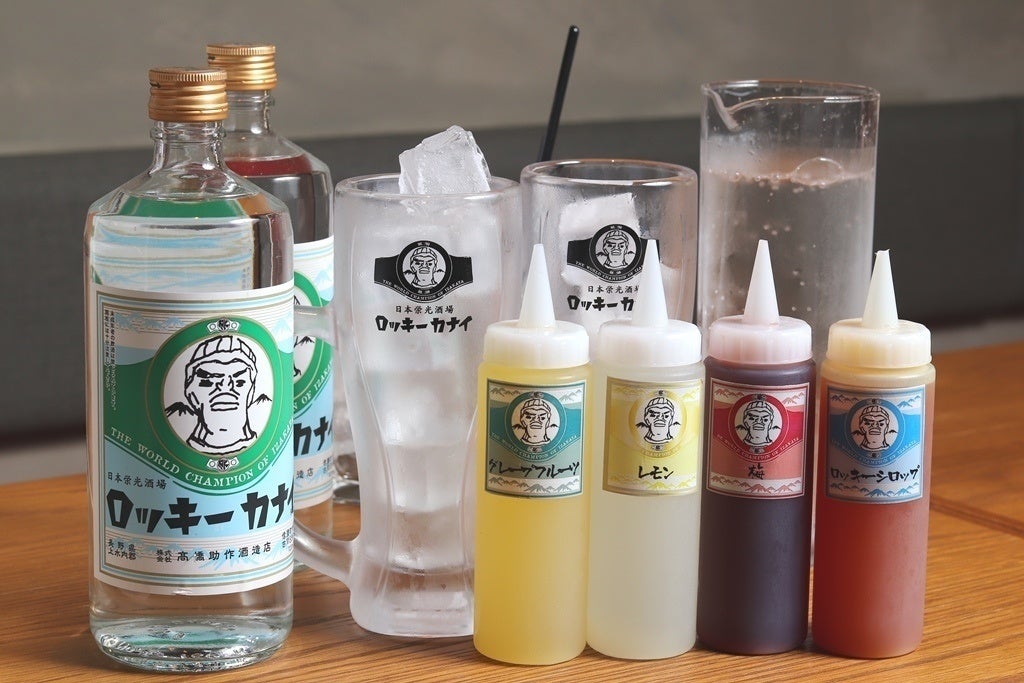 ロッキー焼酎　329円