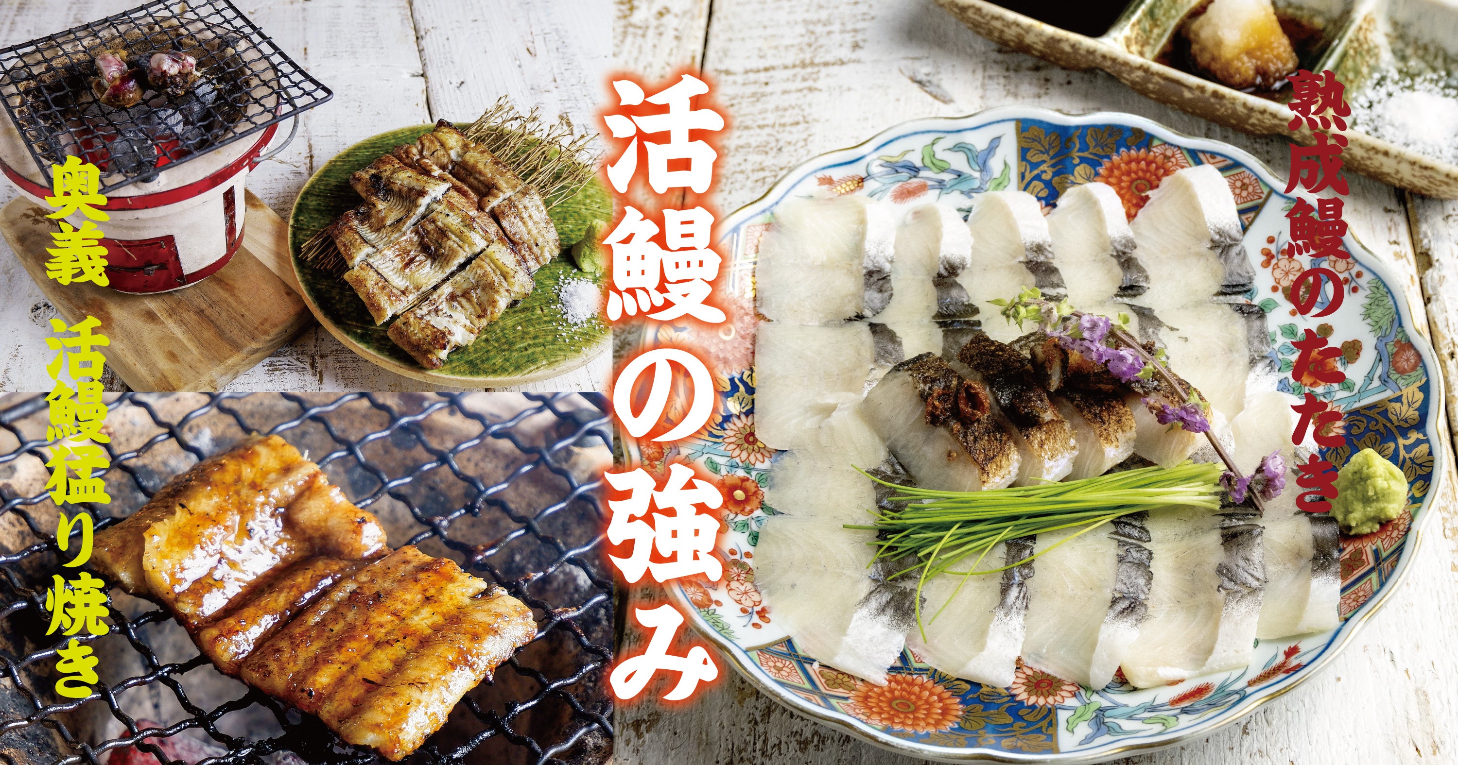 シグニチャーメニュー