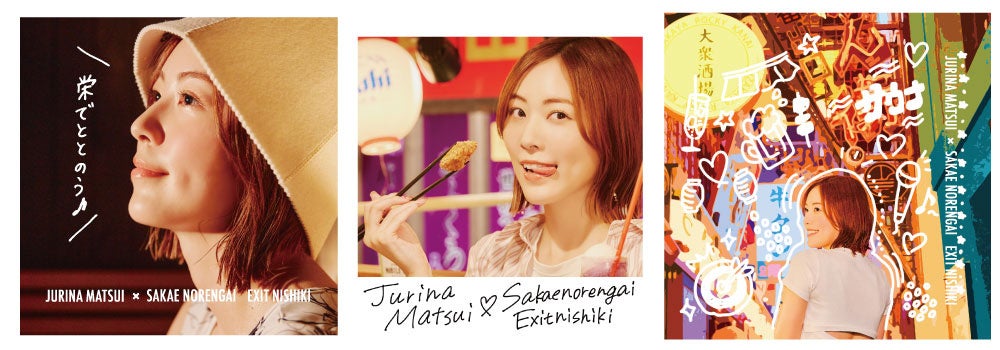 まろん　　松井珠理奈セット① SKE48松井珠理奈 PASSiON FOR YOU S13 014−4 1枚 - メルカリ