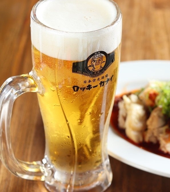 ロッキーカナイ