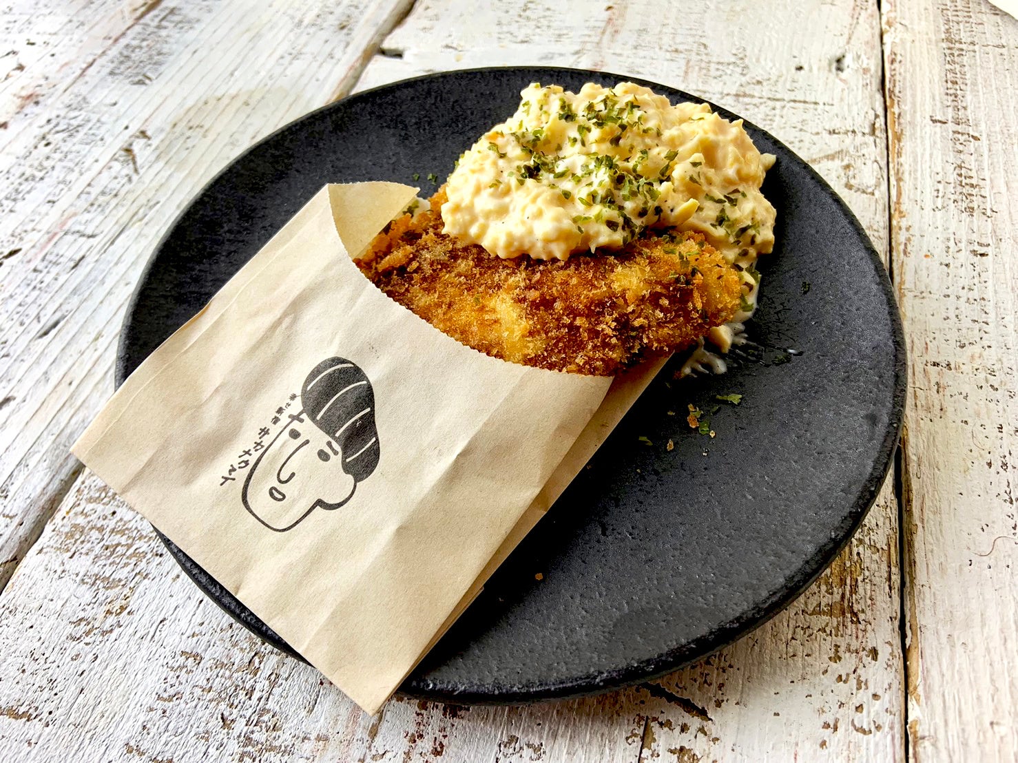 極上カンパチフライタルタルのせ