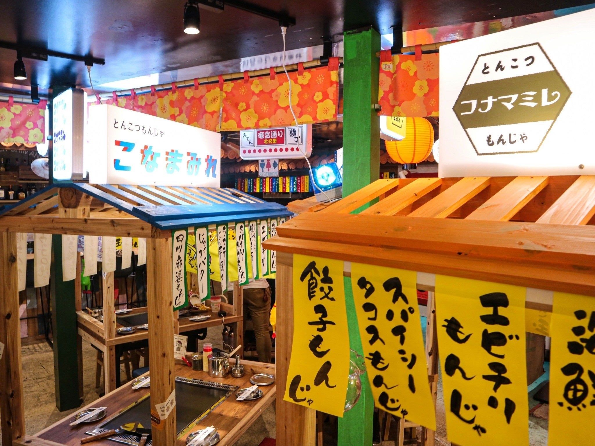 レトロ溢れる店内