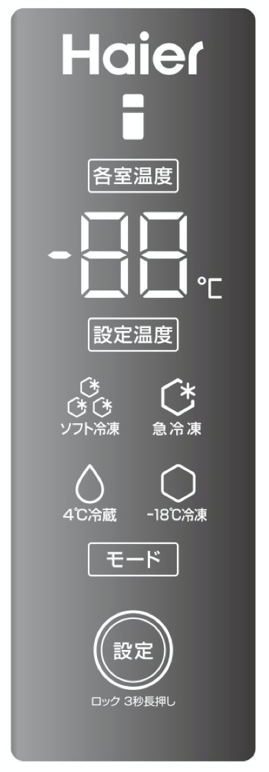 ハイアール、日本での販売開始20周年を記念した限定カラーモデルなど ハイアール、日本での販売開始20周年を記念した限定カラーモデルなど
