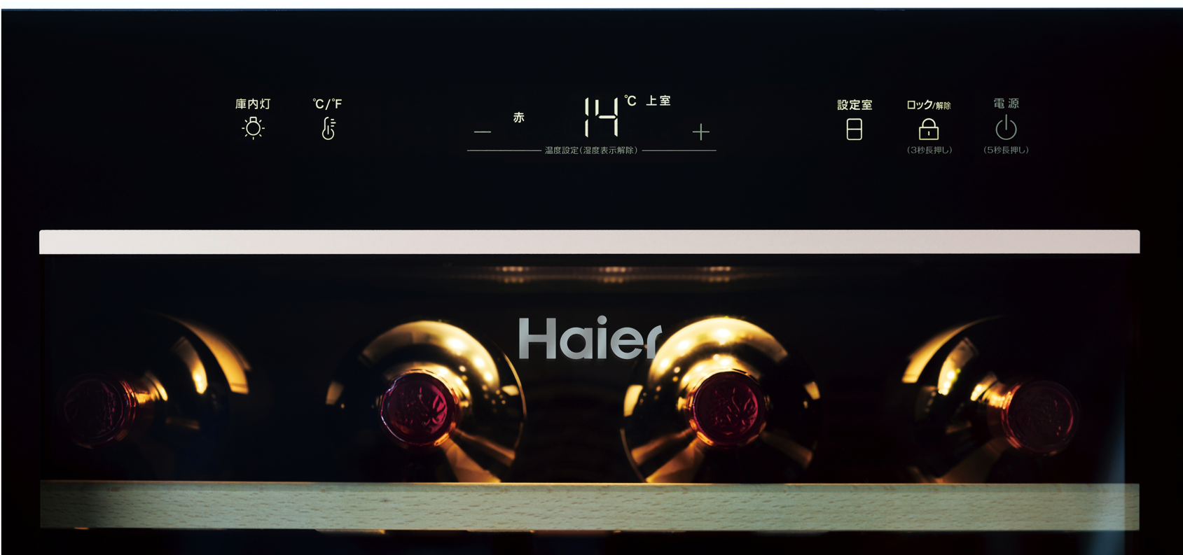 前面タッチ式操作パネルイメージ図（JQ-F192A）