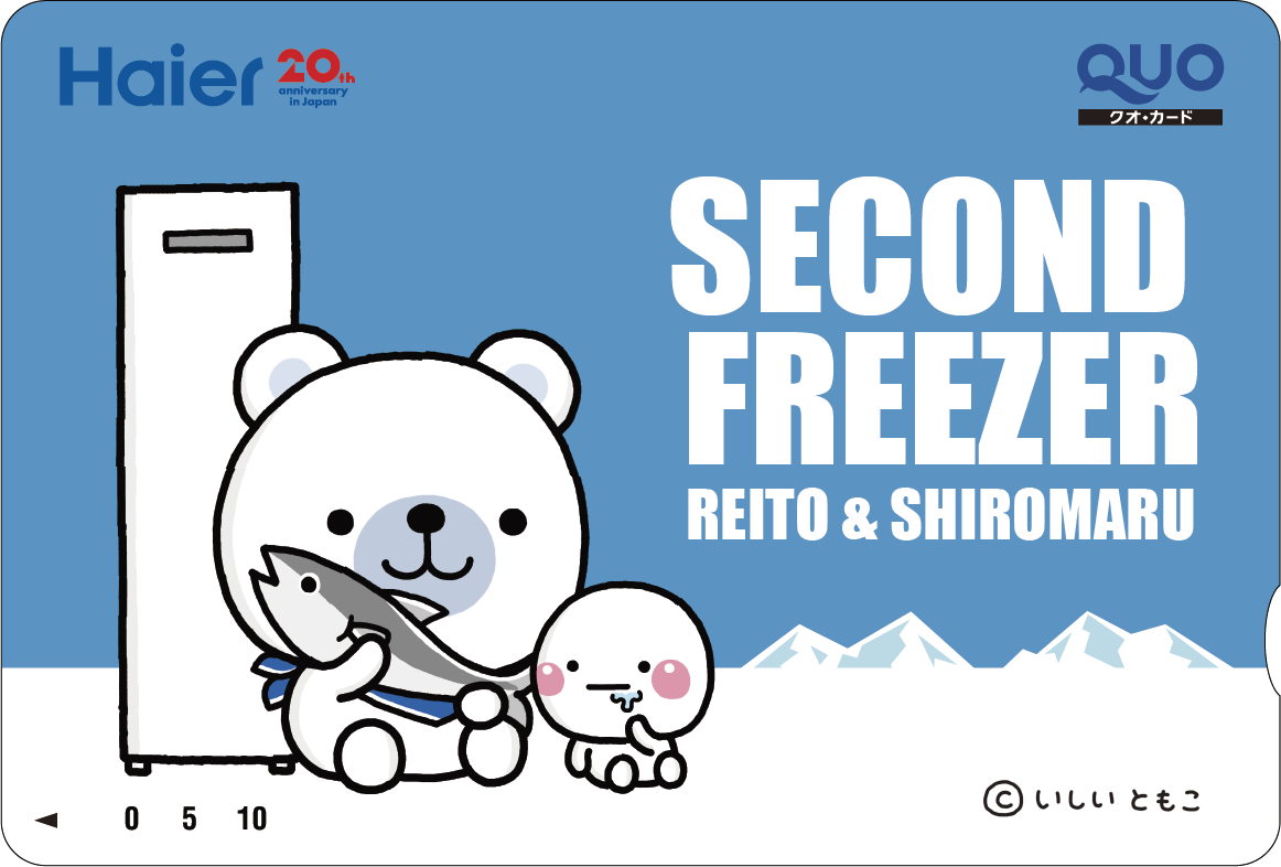 オリジナルしろまるコラボグッズ カッティングボード＋ミニポーチ付きとQUOカード1,000円分 ※賞品のイラストはイメージで後日キャンペーンサイトにて発表予定