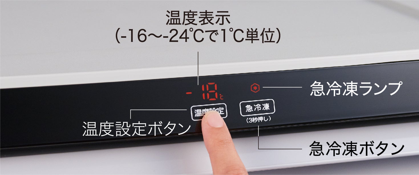 JF-NU102D(W) 前面タッチ式操作パネルイメージ