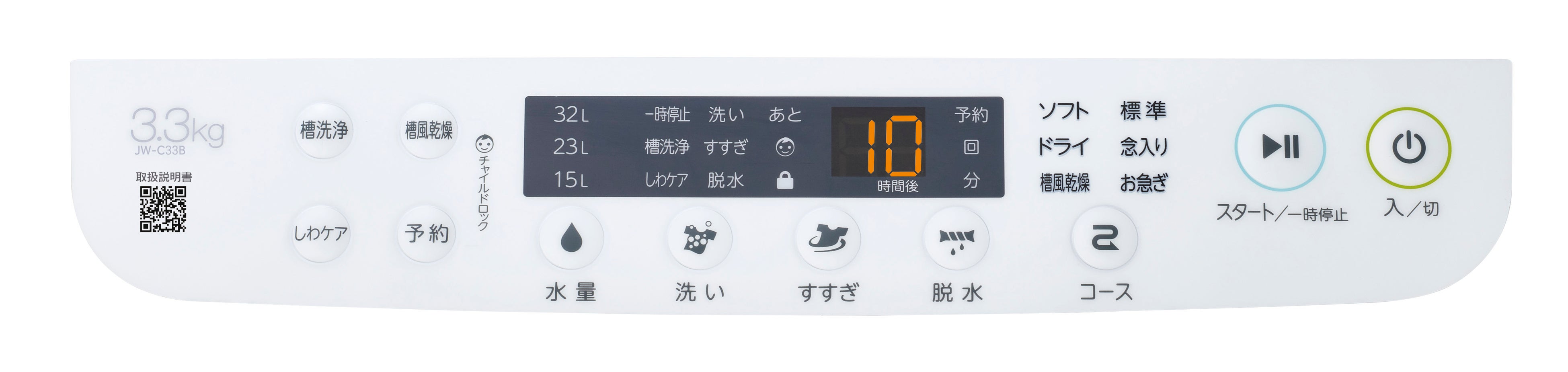 JW-C33B(W)操作パネルイメージ