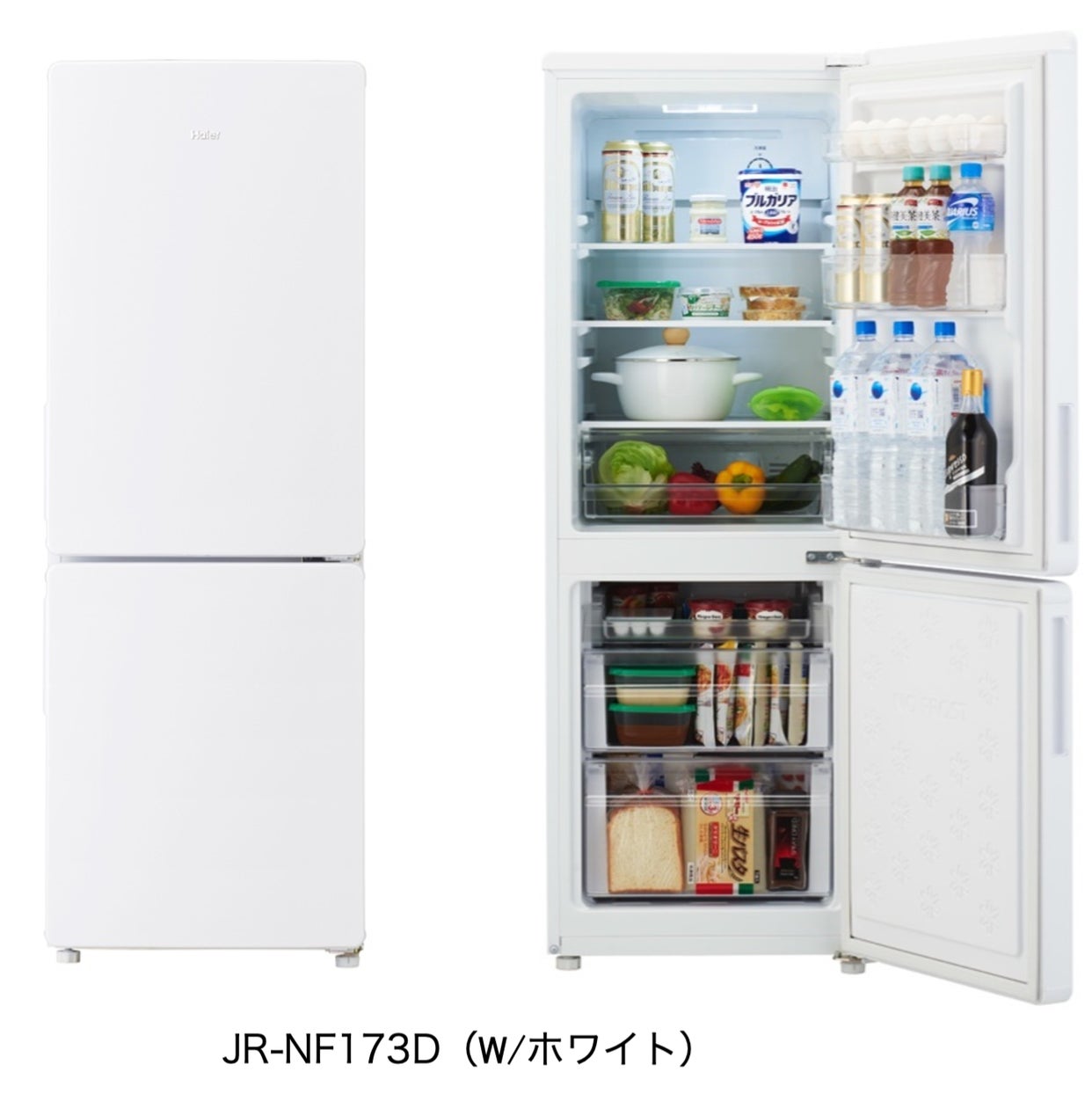 784 Haier 173L 冷蔵庫 784 Haier 173L 冷蔵庫