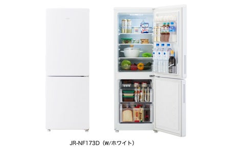 男の子向けプレゼント集結 223Z ハイアール 冷蔵庫 最新モデル 容量