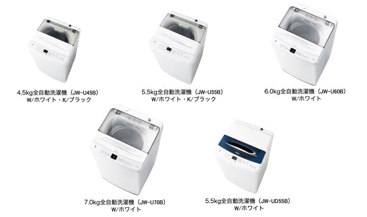取りに来れる方限定!Haierの全自動洗濯機! 取りに来れる方限定!Haierの全自動洗濯機!