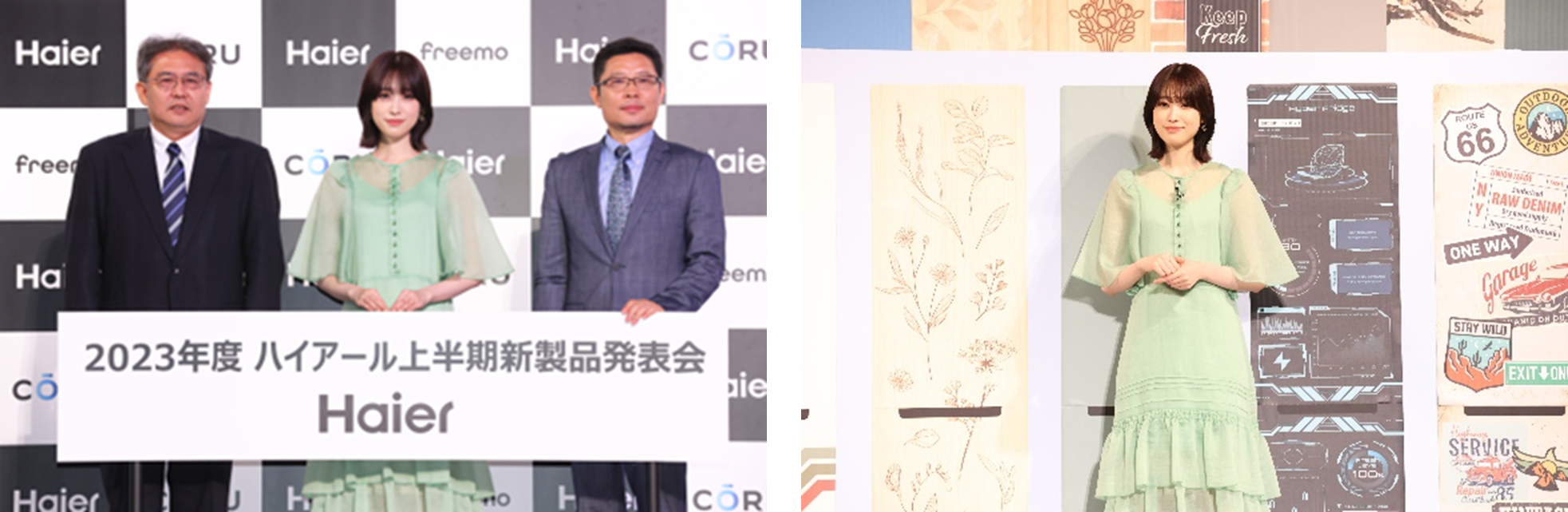 2023年度 ハイアール上半期新製品発表会」開催 髙橋ひかるさん