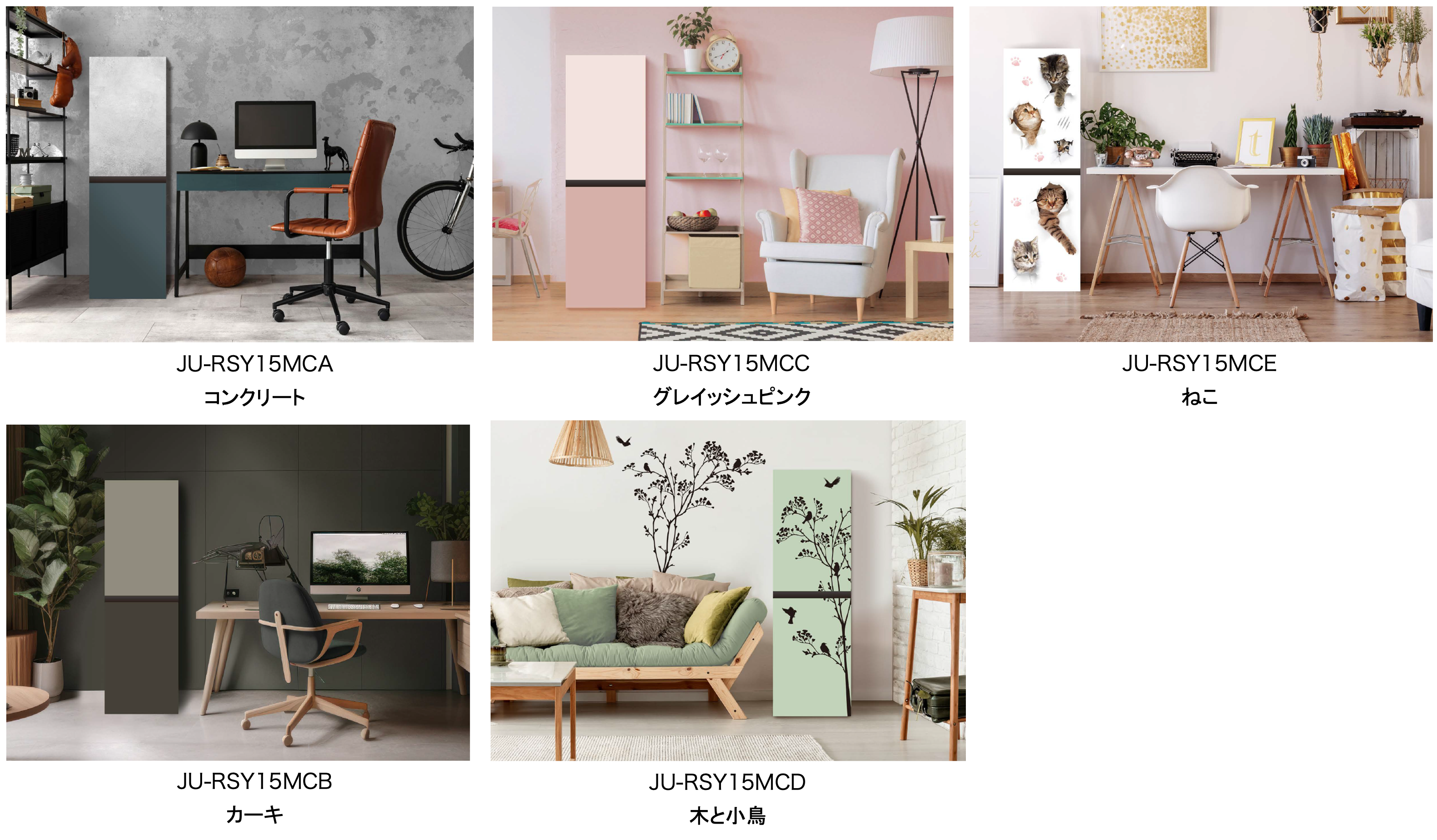 マグネットカバー使用イメージ