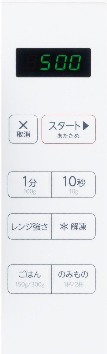 JM-MH17B (W)操作パネルイメージ