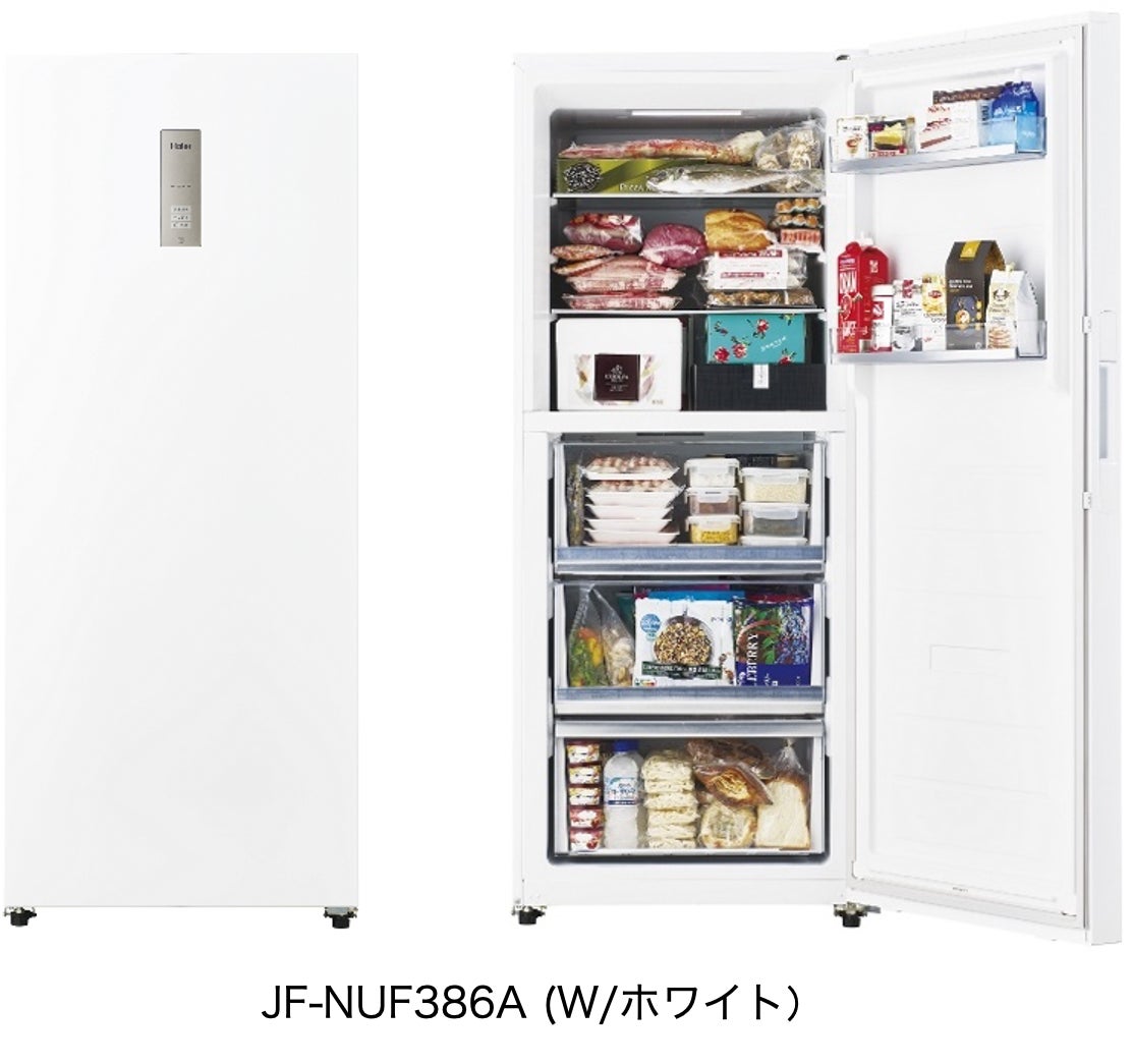 161取付無料!高性能スタイリッシュシルバー大容量253Lスリム冷蔵庫 161取付無料!高性能スタイリッシュシルバー大容量253Lスリム冷蔵庫